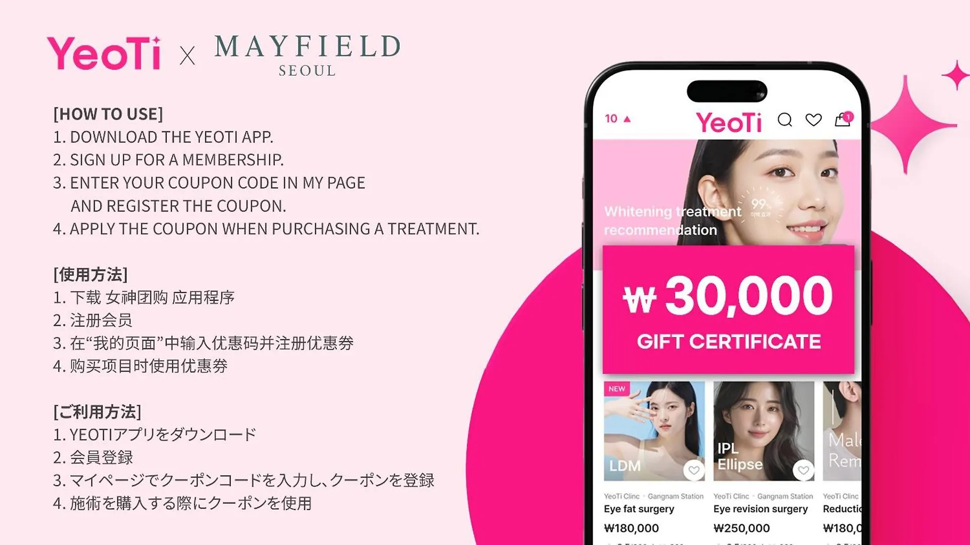 Mayfield Hotel Seoul